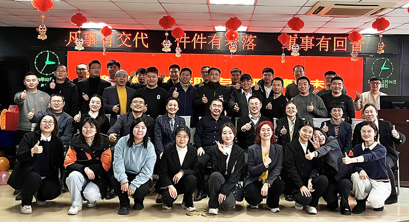 峻海年會(huì)｜2024年，讓我們一起奮力龍行，再譜華章