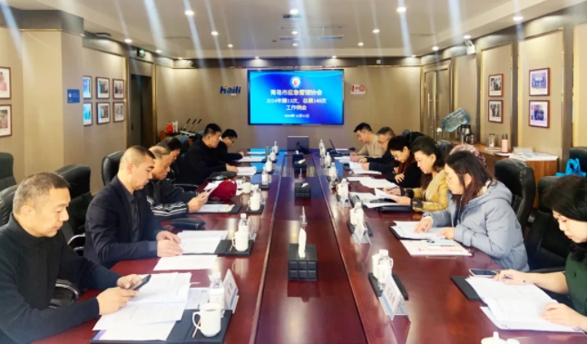 孫素朋參加青島應(yīng)急協(xié)會(huì)第13次、總第140次工作會(huì)
