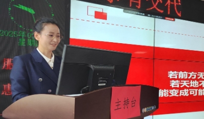 2025年開(kāi)春動(dòng)員會(huì)青島舉行：開(kāi)疆拓土，再譜華章