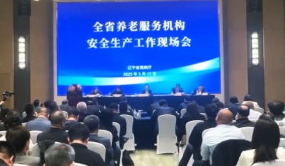 遼寧省強化“人防+技防”  筑牢養(yǎng)老服務(wù)機構(gòu)安全防線 